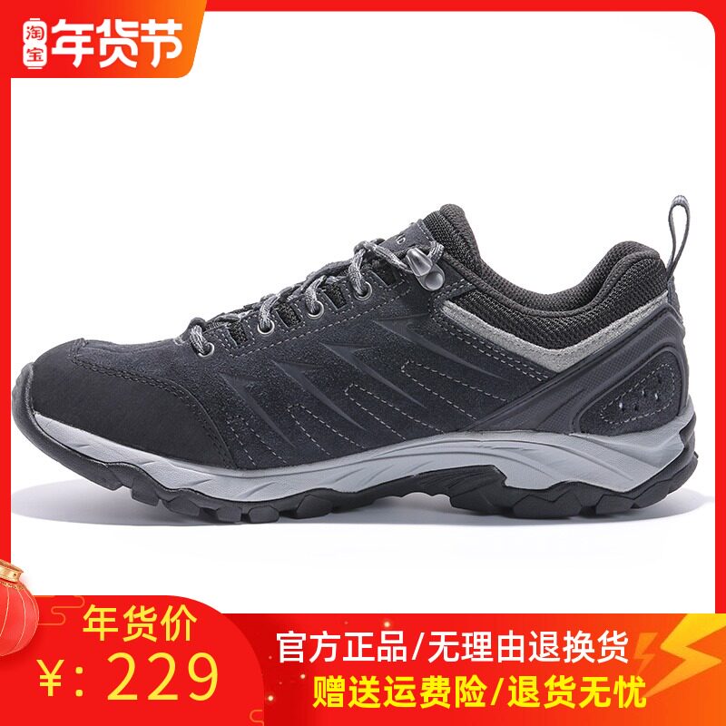 Pathfinder hiking shoes autumn and winter outdoor men's and women's breathable non-slip wear-resistant hiking shoes TFAH91370 92370