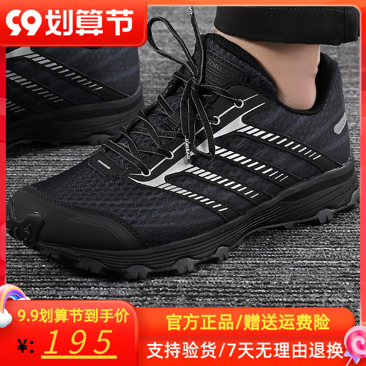 Pathfinder hiking shoes spring and summer new outdoor sports couple running shoes hiking shoes KFFH81041 82041