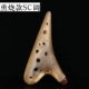 Nhạc sĩ kẹo đường Ocarina 12 lỗ 12 lỗ treble c giai điệu hút thuốc người mới bắt đầu chơi nhạc cụ học sinh lớp Ji Gu - Nhạc cụ dân tộc cổ cầm và đàn tranh