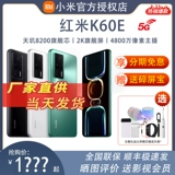Xiaomi, мобильный телефон, redmi, 5G, официальный флагманский магазин