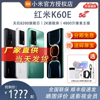 Xiaomi, мобильный телефон, redmi, 5G, официальный флагманский магазин