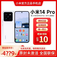 Отправить miui/xiaomi xiaomi 14 Pro Mobile Phone Новый продукт Новый Xiaomi Leica Xiaomi Ginuine Shop