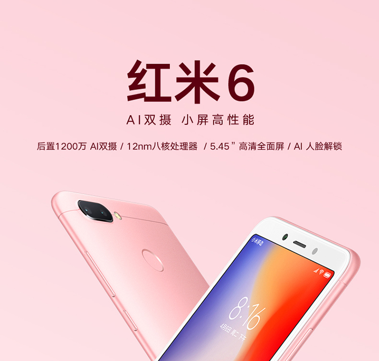 Xác thực [tại chỗ cùng ngày] Xiaomi / kê Gạo đỏ 6 điện thoại di động 6A màn hình toàn diện 4G chính hãng gạo đỏ 6A