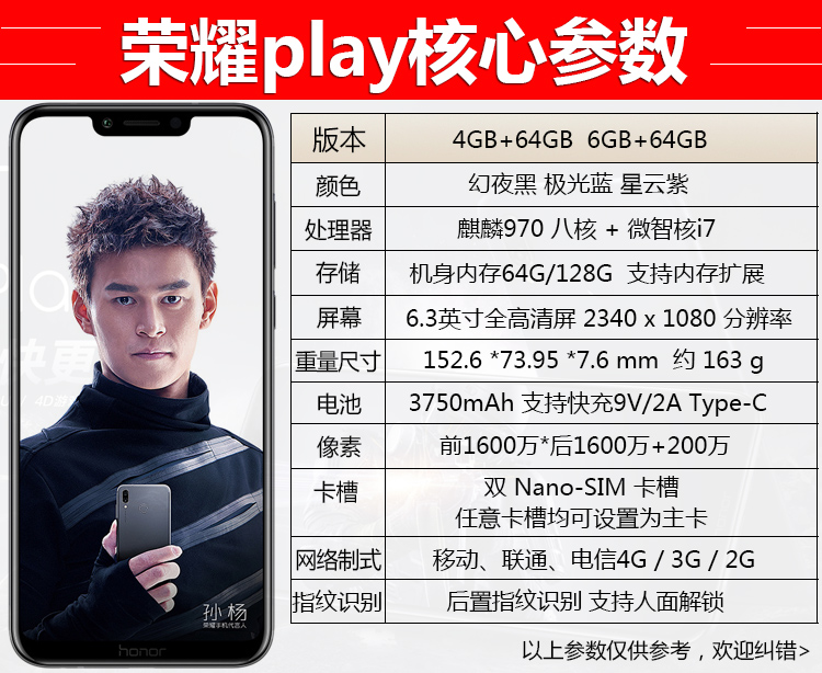 [Ngày + gửi bảo đảm vỡ màn hình] Vinh dự / vinh quang của Huawei chơi điện thoại di động vinh quang toàn màn hình Chơi đt oppo