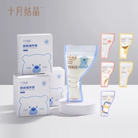 Ququ 30 штук/коробка [1 маркер бесплатно] материалы и стандарт для грудного молока