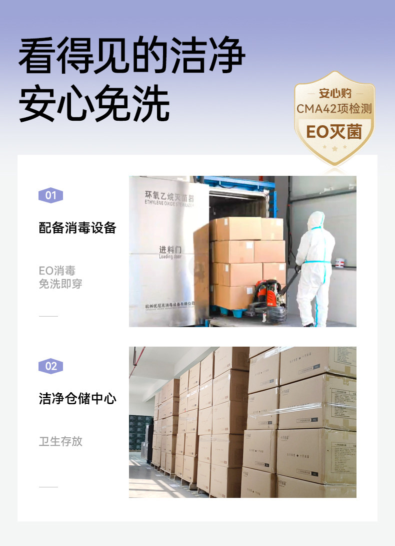 十月结晶孕妇一次性内裤高腰纯棉产后内裤产妇旅行月子女士内裤 — 3