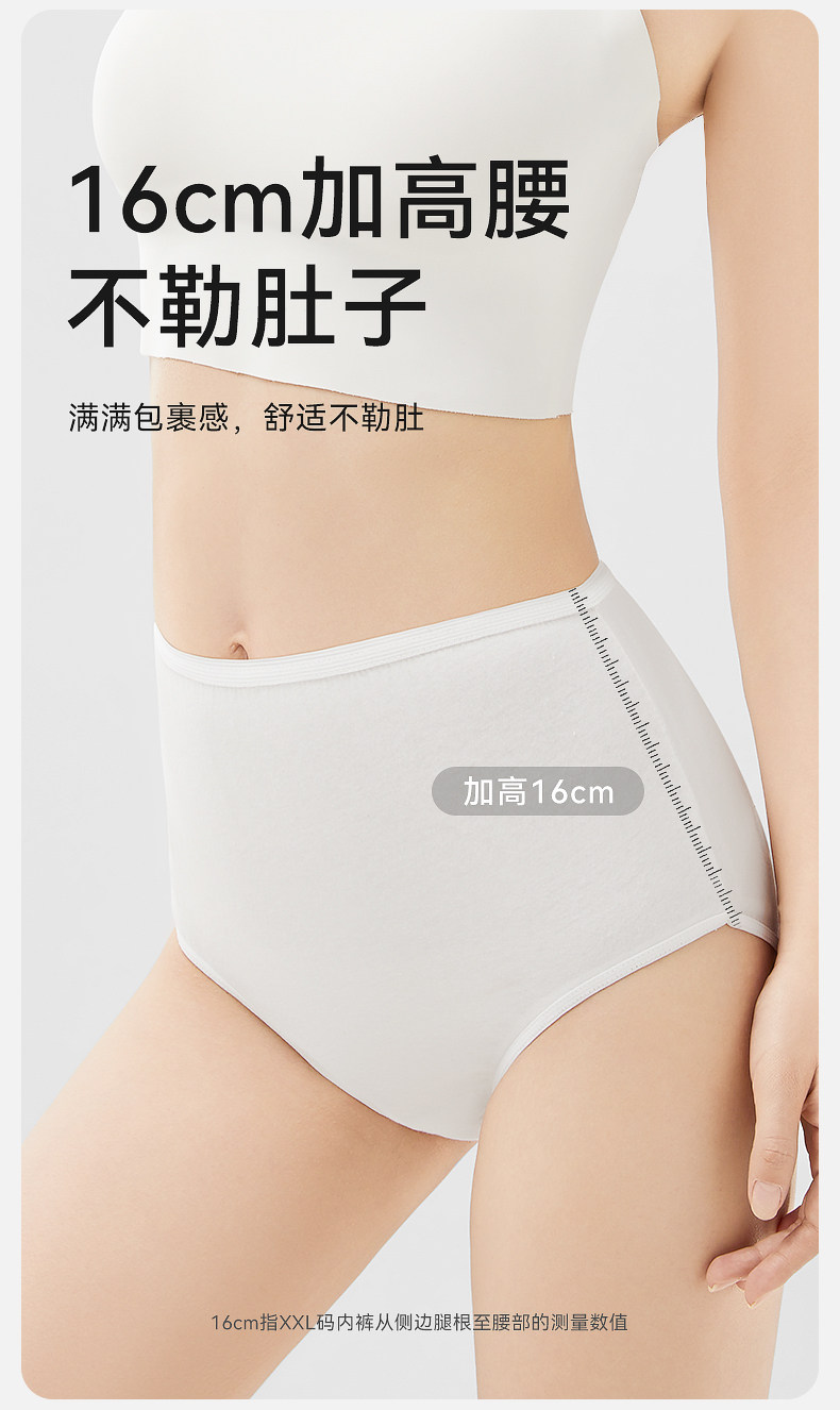十月结晶孕妇一次性内裤高腰纯棉产后内裤产妇旅行月子女士内裤 — 9