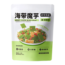 October crystal grinding mommy kelp konjac spicy snacks for pregnant women to relieve their cravings low fat and 0 sucrose ready to eat after opening the bag