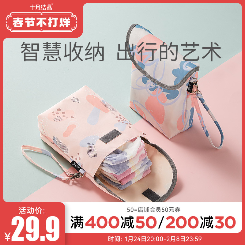 October crystallized diaper non-wet storage bag crib hanging bag diaper out carry-on bag out carry-on bag
