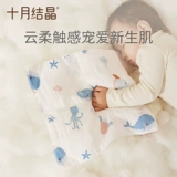 十月结晶 Детский слюнявчик для умывания, хлопковые влажные салфетки для новорожденных для младенца, водонепроницаемый нагрудник для еды, 6 шт