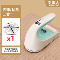 Мятный зеленый (стандартный) подарок 1 нож головы