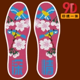 Cross -STITCH стельки 2021 Новые мужчины и женщины чистая ручная хлопковая печать сама вышитые цветы полупрофильные продукты утолщены