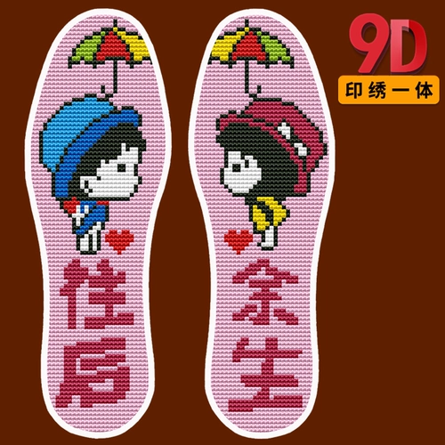 Cross -STITCH стельки 2021 Новые мужчины и женщины чистая ручная хлопковая печать сама вышитые цветы полупрофильные продукты утолщены
