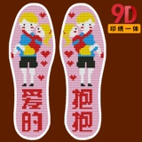 Cross -STITCH стельки 2021 Новые мужчины и женщины чистая ручная хлопковая печать сама вышитые цветы полупрофильные продукты утолщены