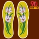 728 Driuhua