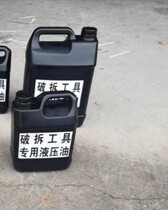 Firefighting hydraulic breaking tool hydraulic oil Tianjin The full Humatt Weibar electric shearing and expander hydraulic