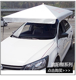 Móc gương chiếu hậu mưa bánh huấn luyện viên mưa xe bánh sau gương cửa sổ sun shade mưa tấm Hanguang mưa bánh