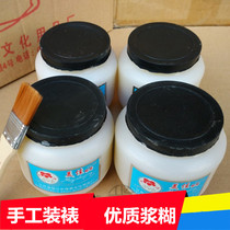 Calligraphy and painting mounting material Meijia dextrin paste Traditional hand-mounted painting paste Plastic bottle Super sticky 500g