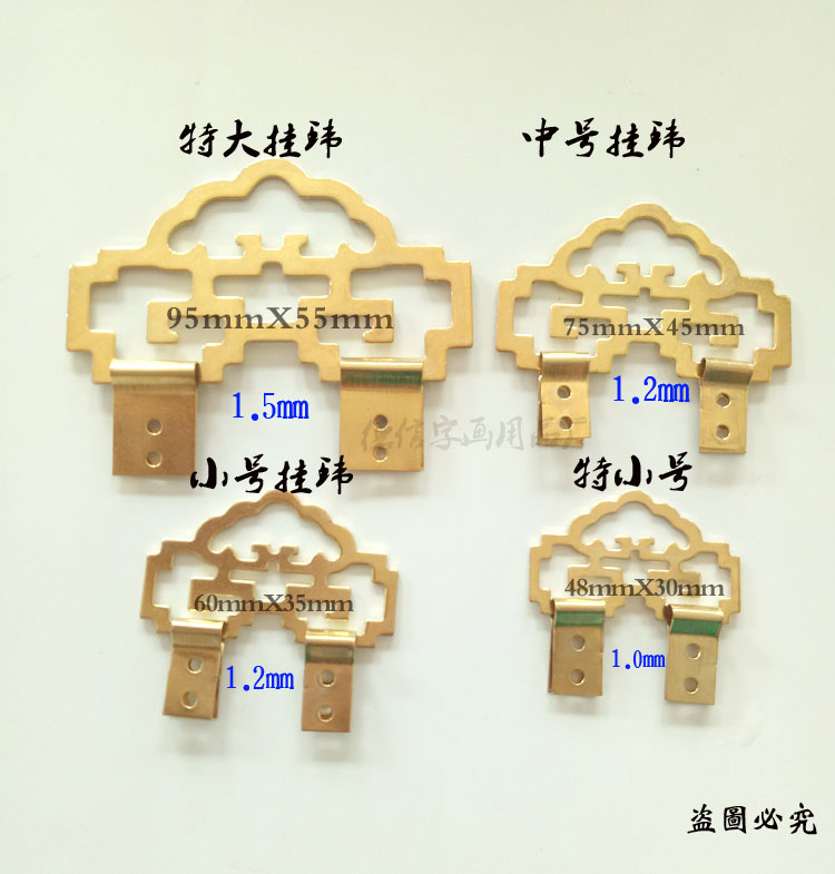 Frame frame hook with double-hi hook cross embroidery character accessories hanging nails hanging hook