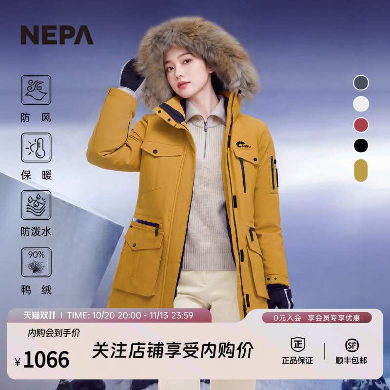 Nepa Outdoor Autumn and Winter Women's down Jacket Workwear Cold-Proof Mid-Length down Jacket De82023