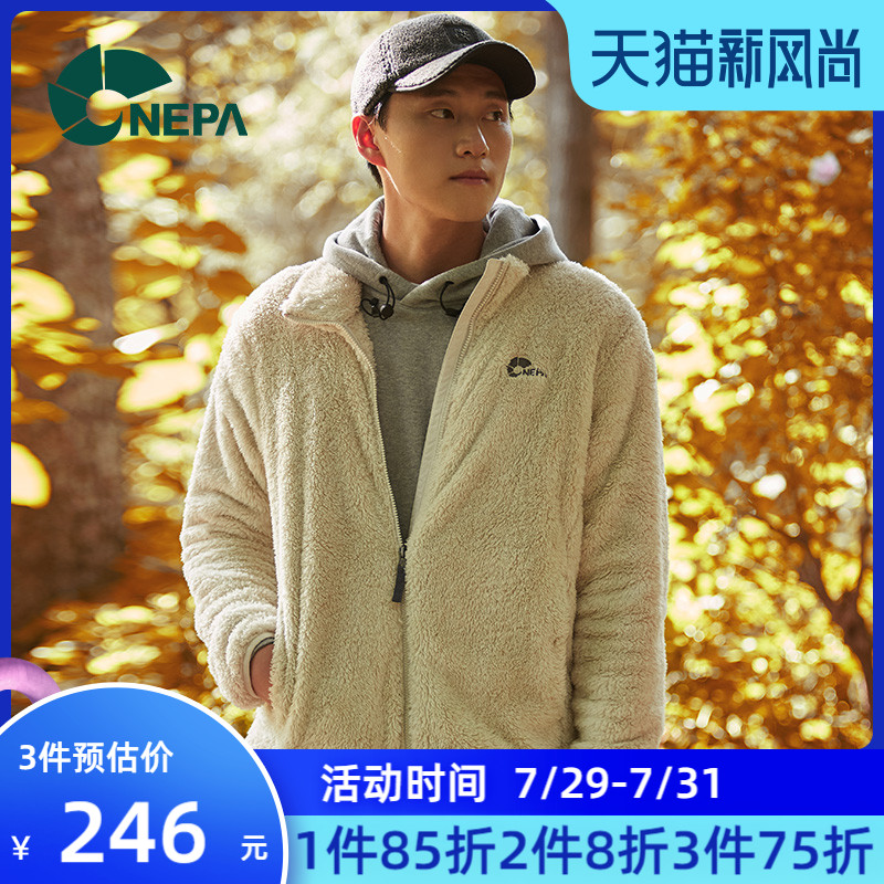 NEPA 20 autumn and winter new sports outdoor men's fleece knitted jacket fleece 7G76141