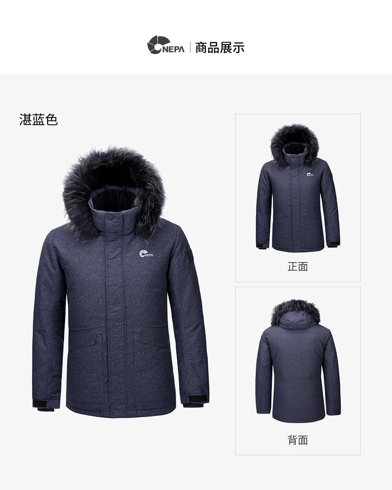 韩国 NEPA 男士短款工装羽绒服 貉子毛领 棉感防风面料 图12