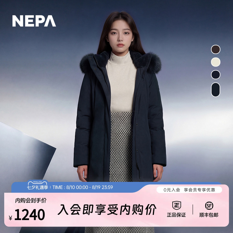 Nepa Outdoor Autumn and Winter Versatile Women's Long Gtx Windproof and Breathable Hooded down Jacket Cj82075 Nepa Outdoor Autumn and Winter Versatile Women's Long Gtx Windproof and Breathable Hooded down Jacket Cj82075