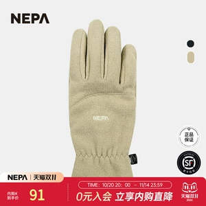 NEPA Демисезонные универсальные силиконовые удерживающие тепло перчатки подходит для мужчин и женщин
