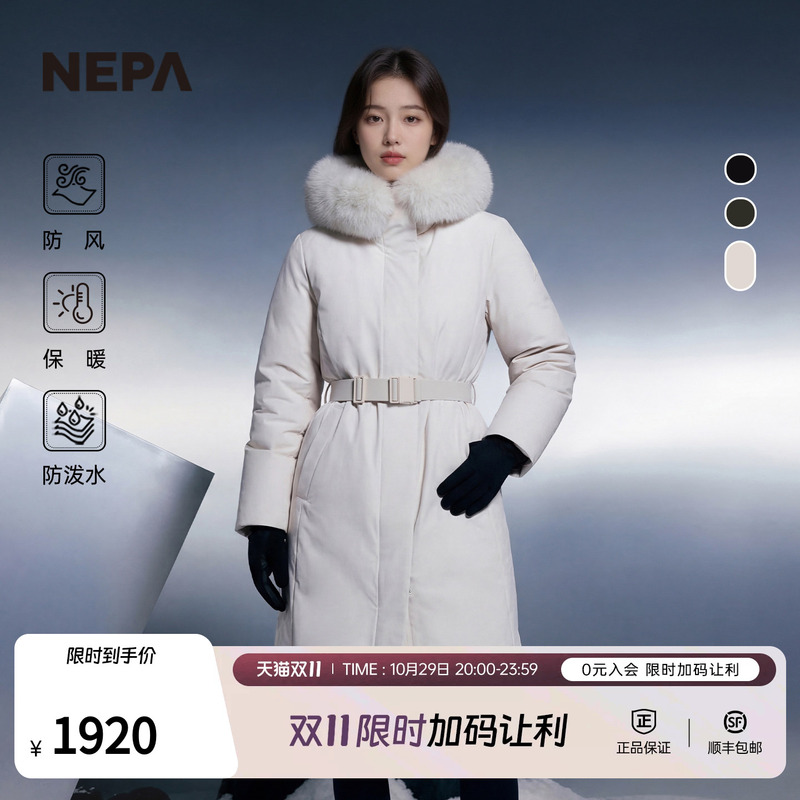 Nepa Outdoor Autumn and Winter Women's Long Water-Repellent, Windproof and Warm down Jacket with Fox Fur Collar Ck82075
