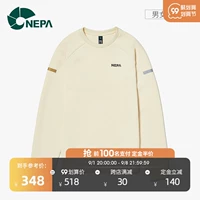 NEPA Уличная летняя эластичная комфортная футболка подходит для мужчин и женщин, спортивная толстовка