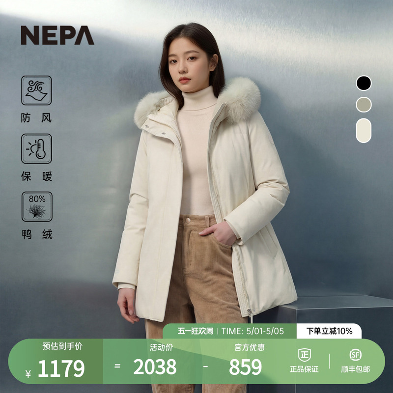 Nepa Outdoor Autumn and Winter Women's Windproof, Breathable, Slim-Fitting Mid-Length Warm Hooded down Jacket Cj82077