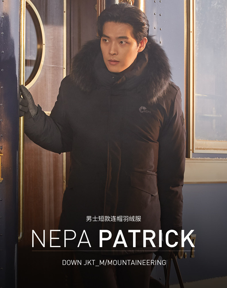 韩国 NEPA 男士短款工装羽绒服 貉子毛领 棉感防风面料 图1