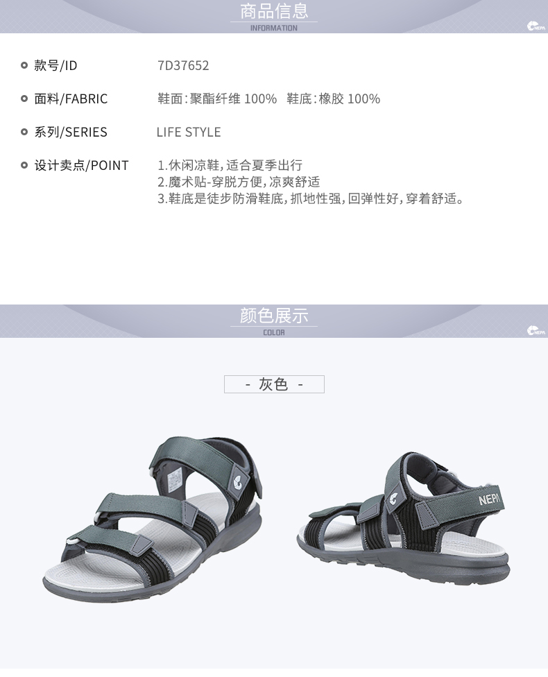 Dép nam NEPA chống trượt ngoài trời mới chống trượt nhẹ 7D37652 - Khởi động ngoài trời giày bảo hộ