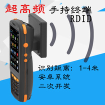  Android PDA data collector RFID ultra-high frequency UHF long-distance scanning and identification equipment secondary development