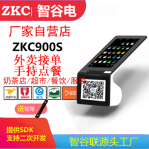  Dual-screen cash register Self-service ordering ticket printing All-in-one smart terminal invoicing and storage Mobile handheld PDA