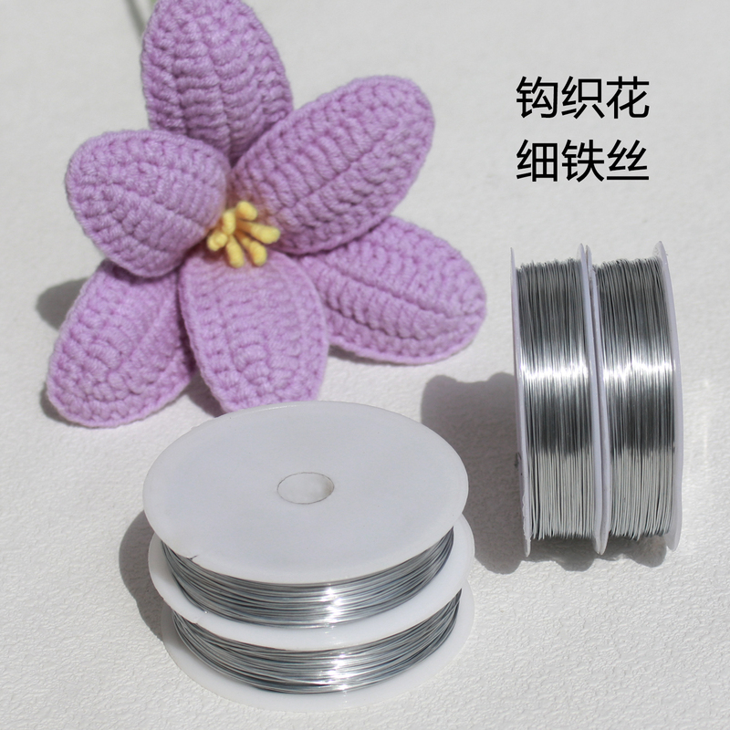 Fine Wire for Handmade DIY Knitting and Crocheting, Soft Iron Wire for Shaping Sunflower and Tulip Petals, Ultra-Fine Fixing Strips