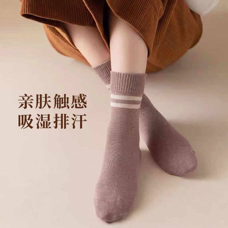 Women's Socks for Autumn and Winter, Anti-Pilling, Pure Cotton, Mid-Calf Socks, Black Seamless Long Socks, Women's Long Socks, Japanese Style High-Tube Socks Women's Socks for Autumn and Winter, Anti-Pilling, Pure Cotton, Mid-Calf Socks, Black Seamless Long Socks, Women's Long Socks, Japanese Style High-Tube Socks