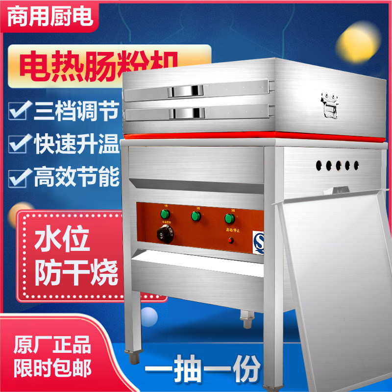 Save energy saving by a commercial drawer for pure electric powder in a powder furnace Guangdong gut powder machine