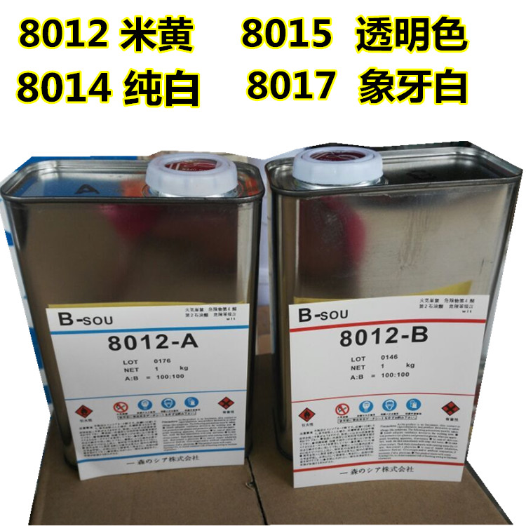 PU Resin AB Water Model AB Water Model Comedie AB Water 8012 8012 8014 8015 8017 8017 AB Water