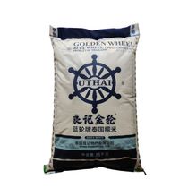 Liangji Jinlun Bluelun brand Thai glutinous rice 25KG imported from original packaging