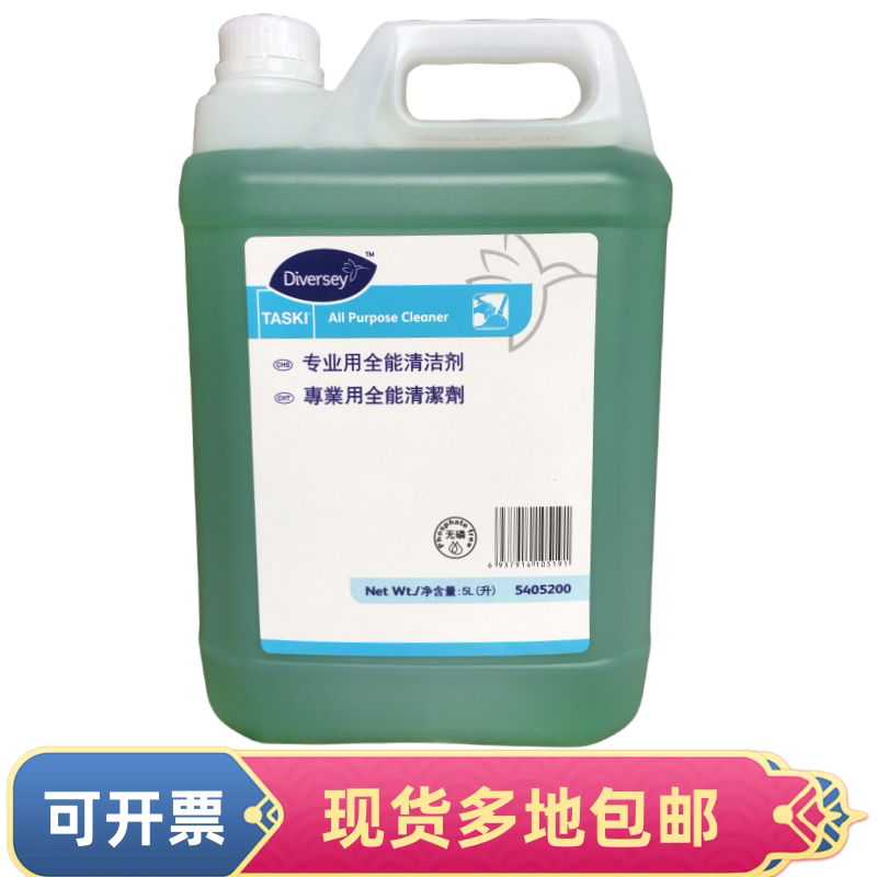 Sc Johnson All-Purpose Cleaner Taihua Shi All-Purpose Cleaner Commercial All-Purpose Water Green Water Hotel Hotel Cleaner