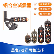 Vertex TP615 Series 2 3 5 6-inch multi-type fan color reflex composite bow shock absorber shock absorber