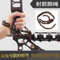 Bow and Arrow Wristband Wrist Rope Hand Woven Composite Curve Bow Shooting Quasi-match Archery Shooting Protection Accessories Bow Rope