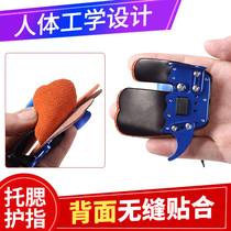Bow and arrow protector refers to the reverse bow competitive competition cheek positioning beauty hunting gear Mediterranean archery shooting sports guard