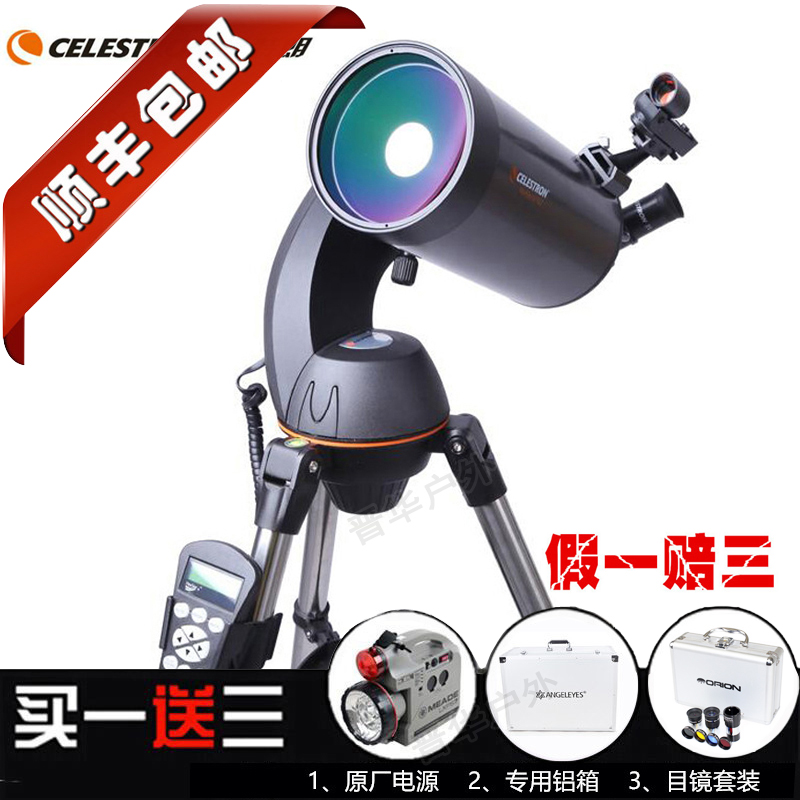 US CELESTRON NexStar 127 SLT Telescope Chinese System 90SLT