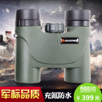 Startron new product Boyue series binoculars HD waterproof low-light night vision portable large field of view viewing