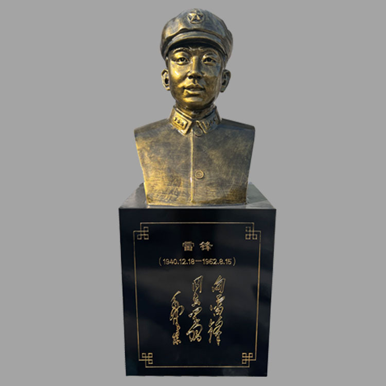 Imitation Bronze Lei Feng Statue Campus Education Bust Cultural Figure Bronze Sculpture Fiberglass Celebrity Head Portrait Half-Length Statue Imitation Bronze Lei Feng Statue Campus Education Bust Cultural Figure Bronze Sculpture Fiberglass Celebrity Head Portrait Half-Length Statue