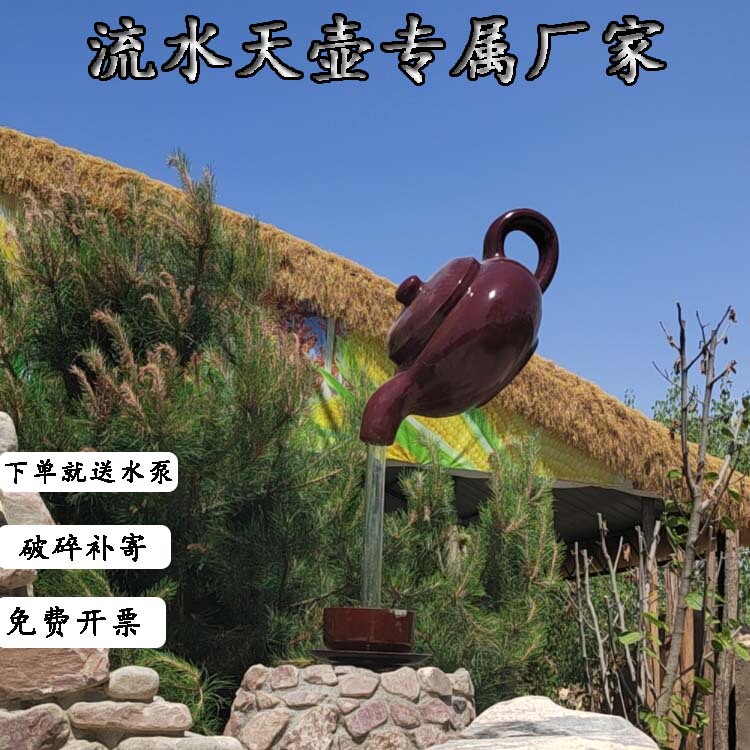 Fiberglass Suspended Water Kettle Large Teapot Fountain Landscape Sculpture Outdoor Tea Garden Courtyard Water Pond Ornament