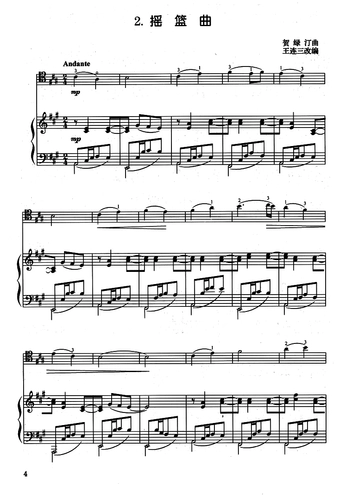 Учебное пособие по игре на подлинной китайской виолончели, адаптированный выбор музыки, Издательство People's Music, экзамен по игре на виолончели, коллекция этюдов, партитура, базовый учебник для начинающих.