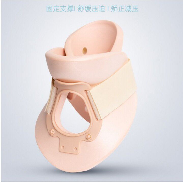 高分子颈托固定器支具无味防过敏颈托歪脖子颈椎支撑架牵引器